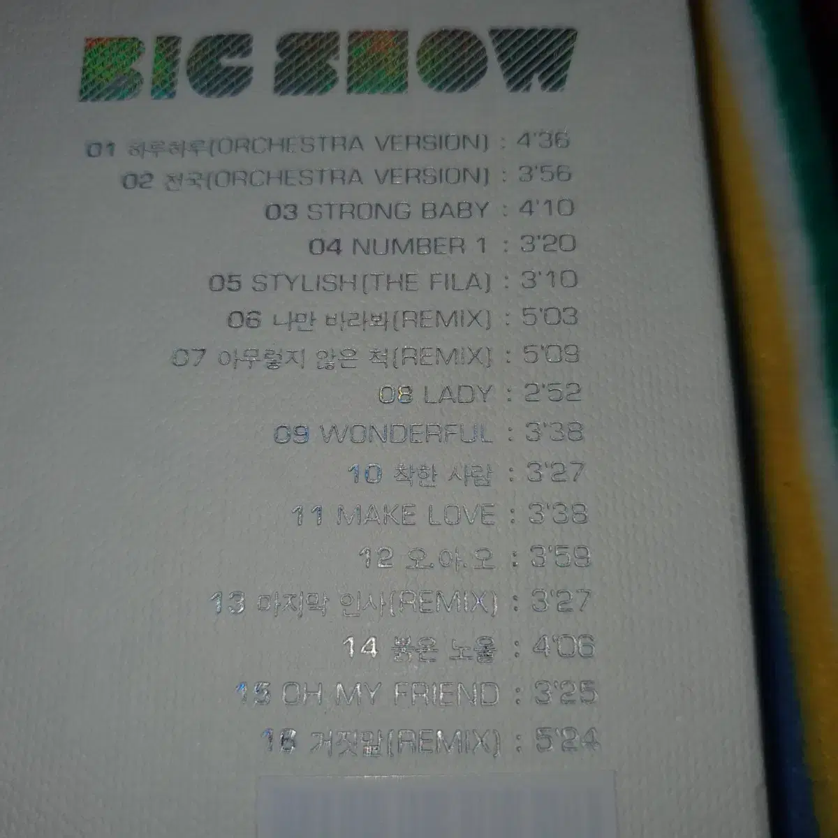 thumbnail-2
